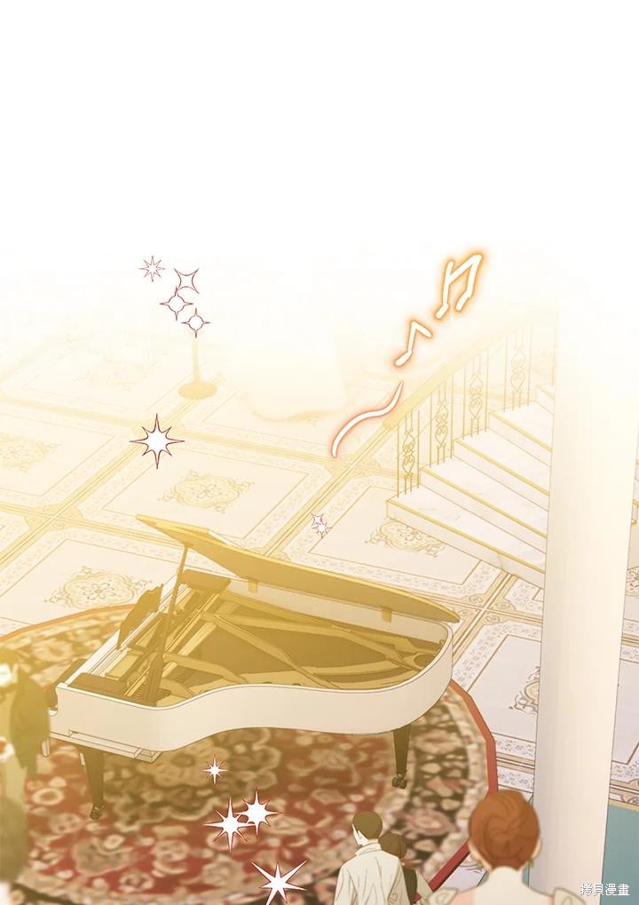 《偏偏变成了乌鸦》漫画最新章节第52话免费下拉式在线观看章节第【15】张图片