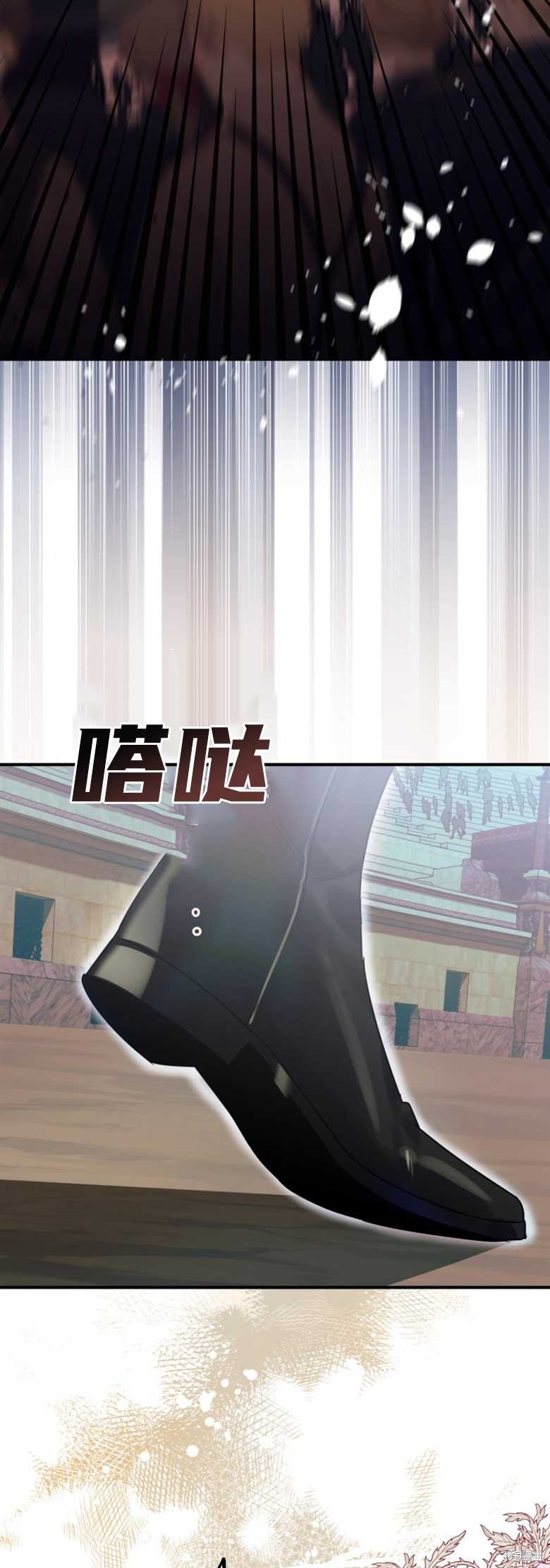 《偏偏变成了乌鸦》漫画最新章节第26话免费下拉式在线观看章节第【7】张图片