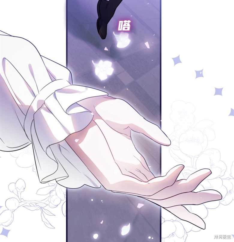 《偏偏变成了乌鸦》漫画最新章节第42话免费下拉式在线观看章节第【125】张图片