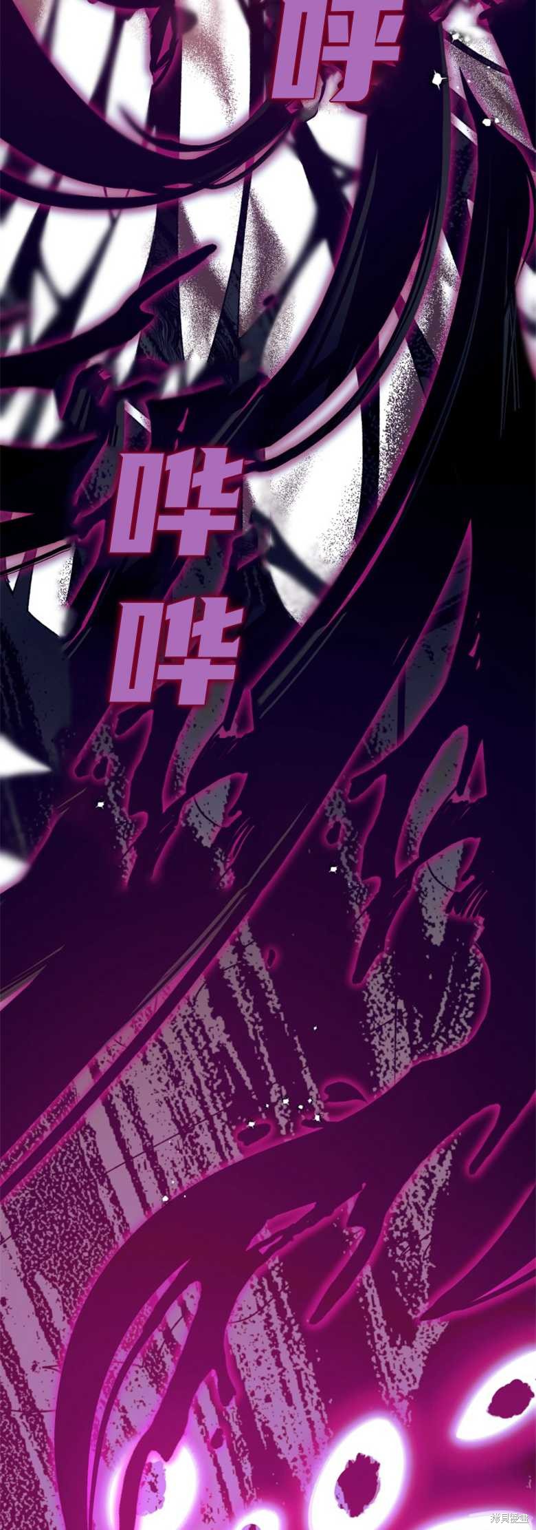 《偏偏变成了乌鸦》漫画最新章节第30话免费下拉式在线观看章节第【16】张图片