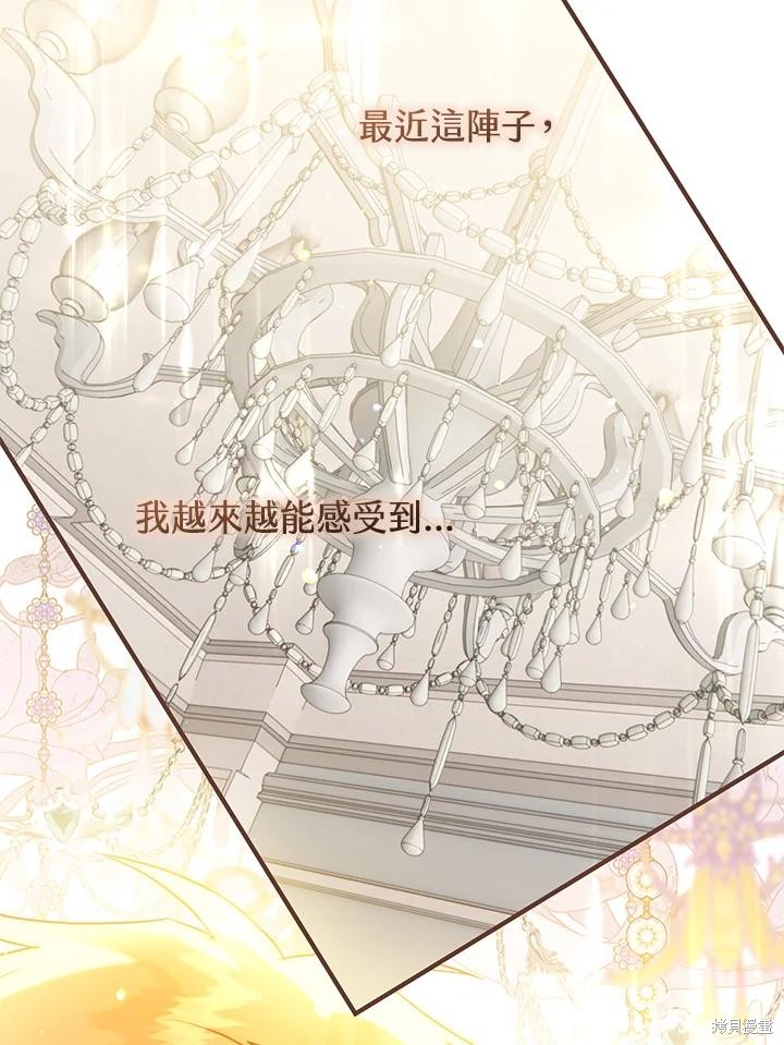 《偏偏变成了乌鸦》漫画最新章节第51话免费下拉式在线观看章节第【64】张图片