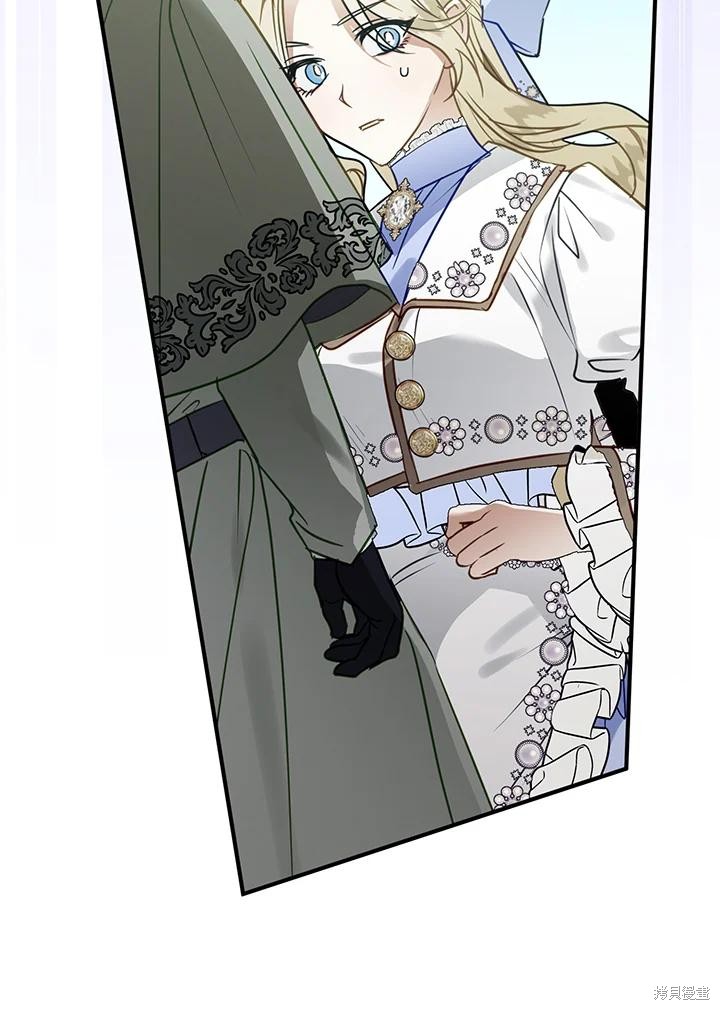 《偏偏变成了乌鸦》漫画最新章节第52话免费下拉式在线观看章节第【79】张图片