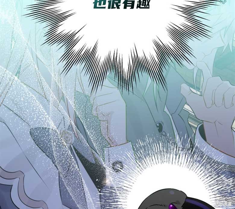 《偏偏变成了乌鸦》漫画最新章节第26话免费下拉式在线观看章节第【67】张图片