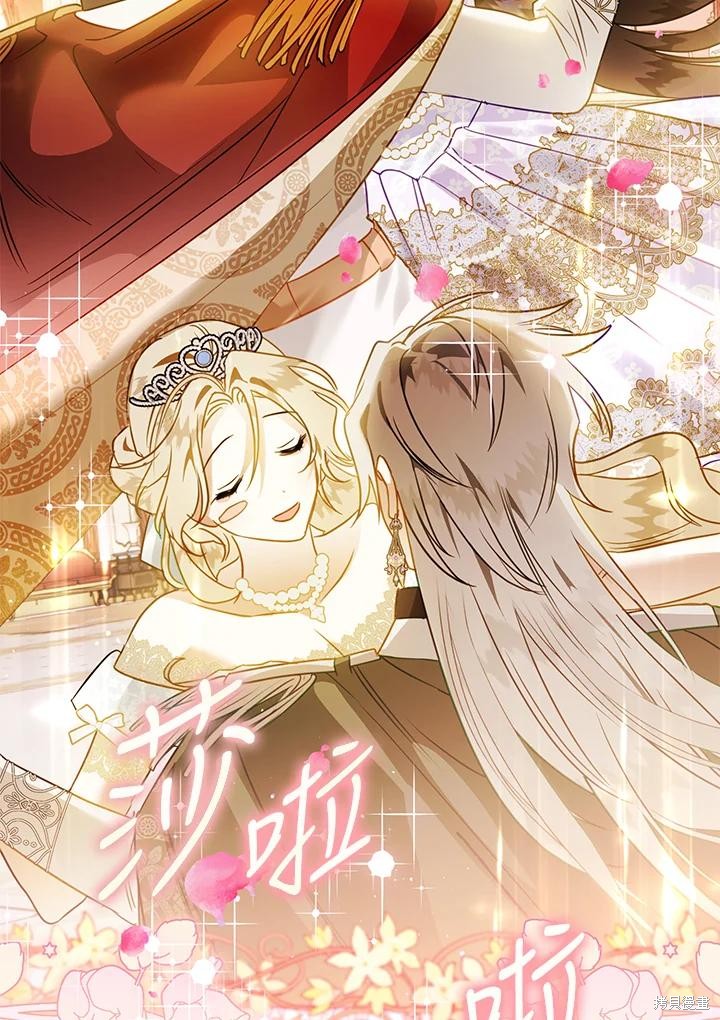 《偏偏变成了乌鸦》漫画最新章节第52话免费下拉式在线观看章节第【36】张图片