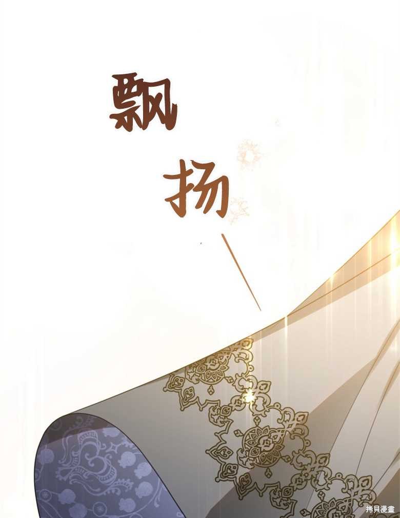 《偏偏变成了乌鸦》漫画最新章节第45话免费下拉式在线观看章节第【90】张图片