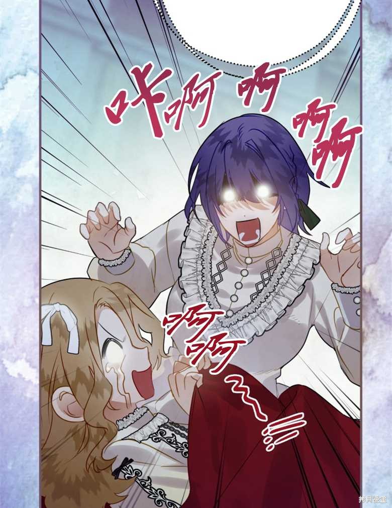 《偏偏变成了乌鸦》漫画最新章节第36话免费下拉式在线观看章节第【93】张图片