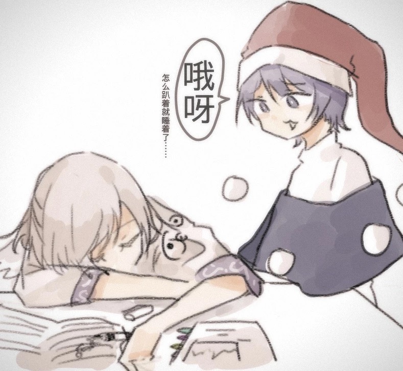 《东方混沌四格》漫画最新章节第1话免费下拉式在线观看章节第【1】张图片