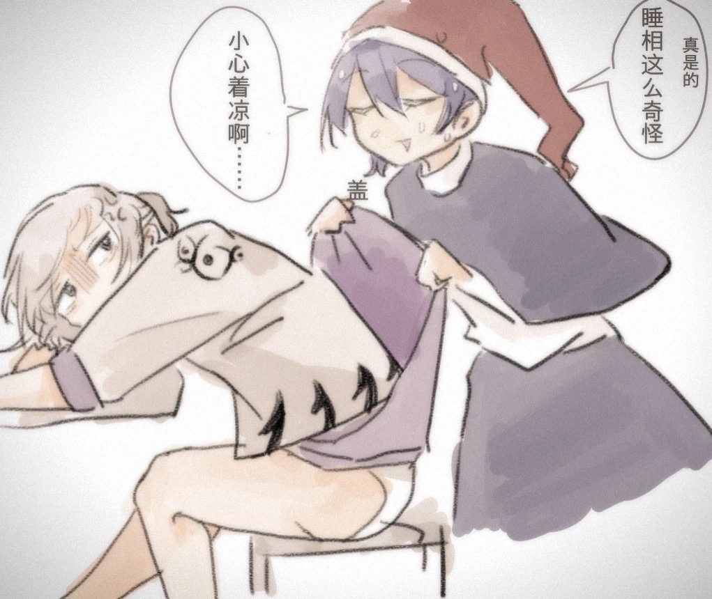 《东方混沌四格》漫画最新章节第1话免费下拉式在线观看章节第【4】张图片