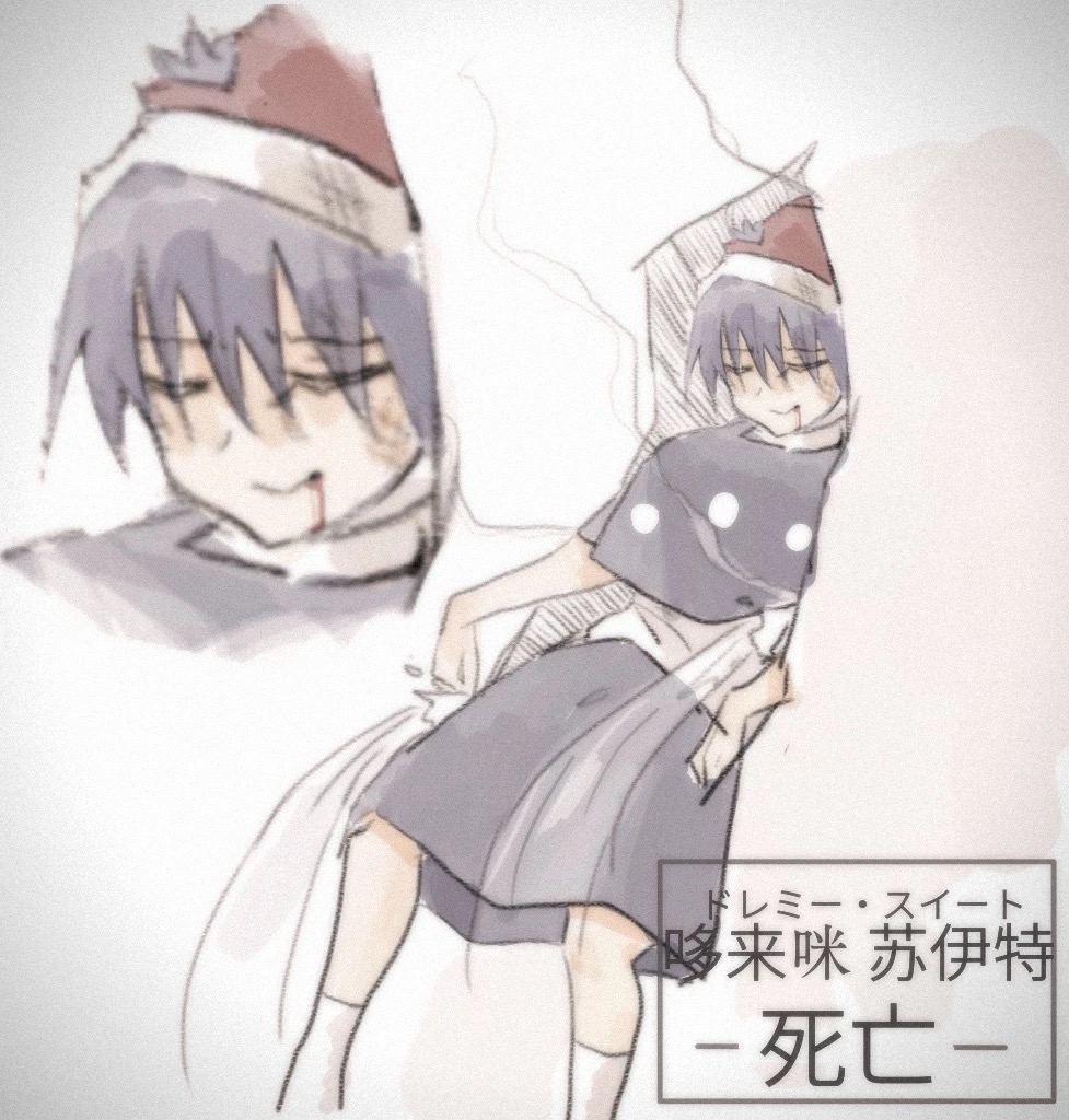 《东方混沌四格》漫画最新章节第1话免费下拉式在线观看章节第【5】张图片