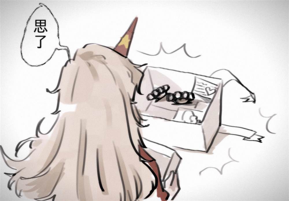 《东方混沌四格》漫画最新章节第4话免费下拉式在线观看章节第【4】张图片