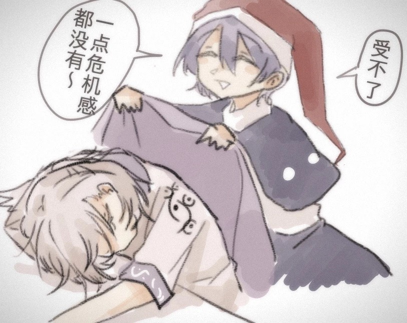 《东方混沌四格》漫画最新章节第1话免费下拉式在线观看章节第【2】张图片