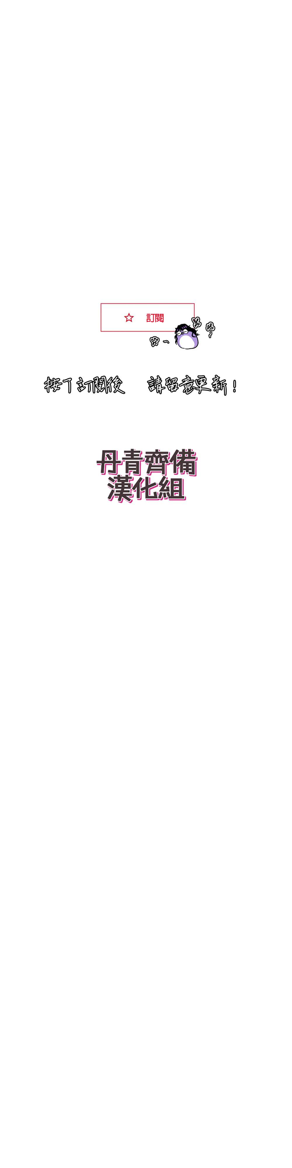 《S极之花》漫画最新章节第10话免费下拉式在线观看章节第【34】张图片