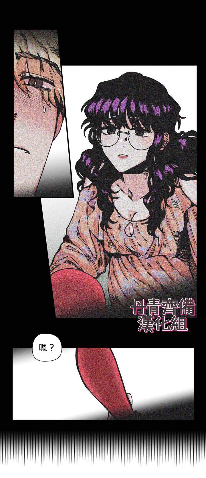 《S极之花》漫画最新章节第5话免费下拉式在线观看章节第【13】张图片