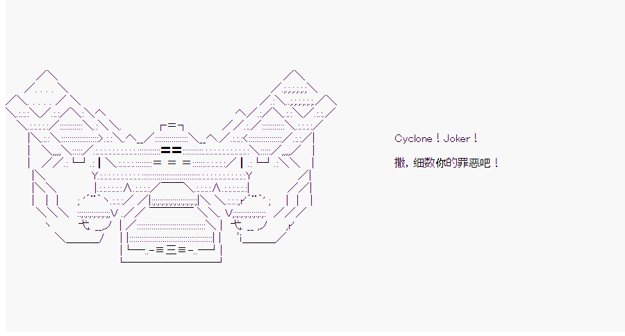 《这个迦勒底绝对有问题》漫画最新章节第4回免费下拉式在线观看章节第【63】张图片