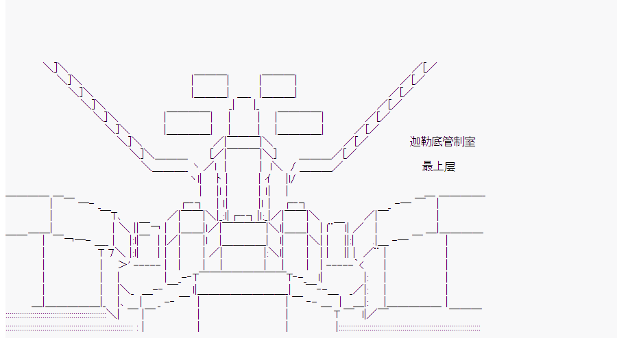 《这个迦勒底绝对有问题》漫画最新章节第3回免费下拉式在线观看章节第【3】张图片