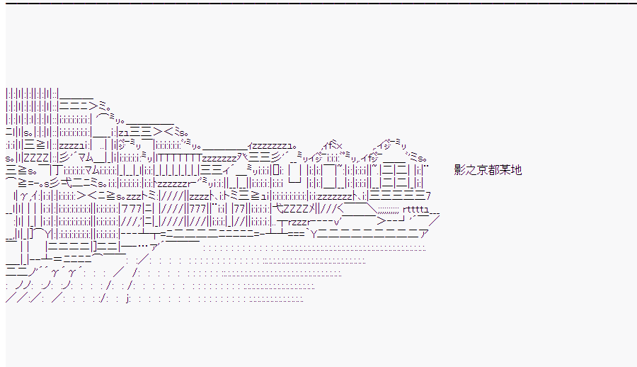 《这个迦勒底绝对有问题》漫画最新章节第9回免费下拉式在线观看章节第【52】张图片