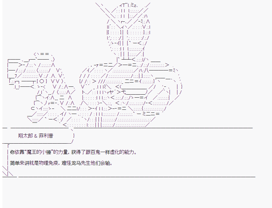 《这个迦勒底绝对有问题》漫画最新章节第10回免费下拉式在线观看章节第【4】张图片
