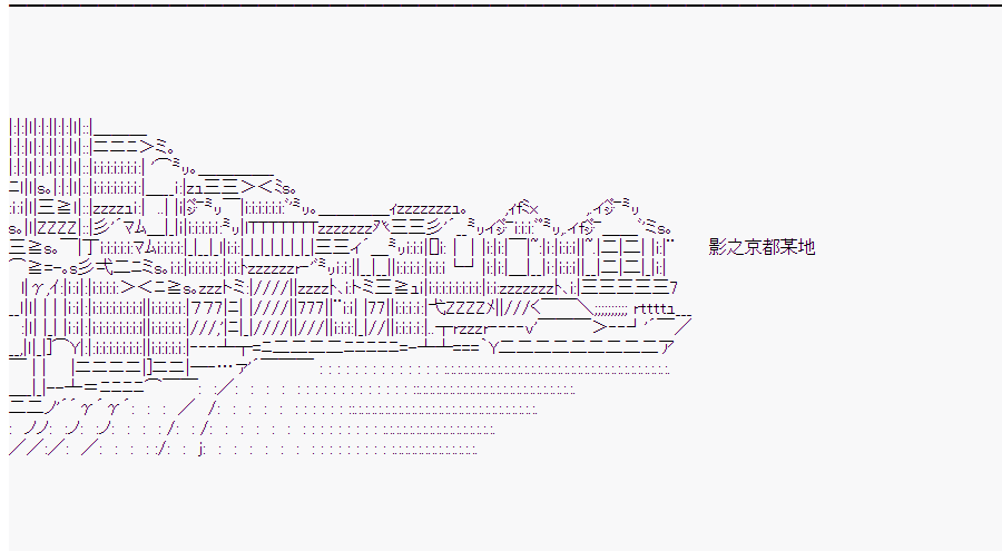 《这个迦勒底绝对有问题》漫画最新章节第10回免费下拉式在线观看章节第【16】张图片