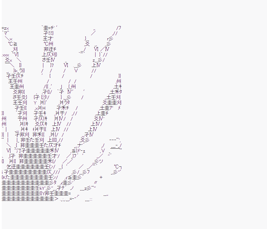 《这个迦勒底绝对有问题》漫画最新章节第10回免费下拉式在线观看章节第【125】张图片