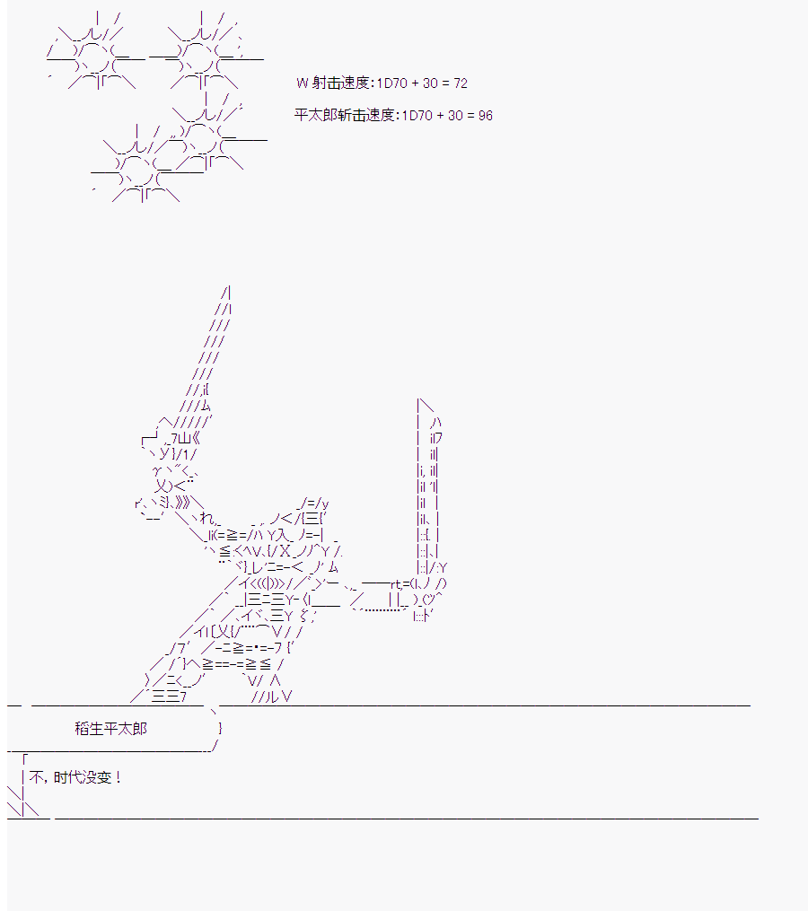 《这个迦勒底绝对有问题》漫画最新章节第10回免费下拉式在线观看章节第【11】张图片
