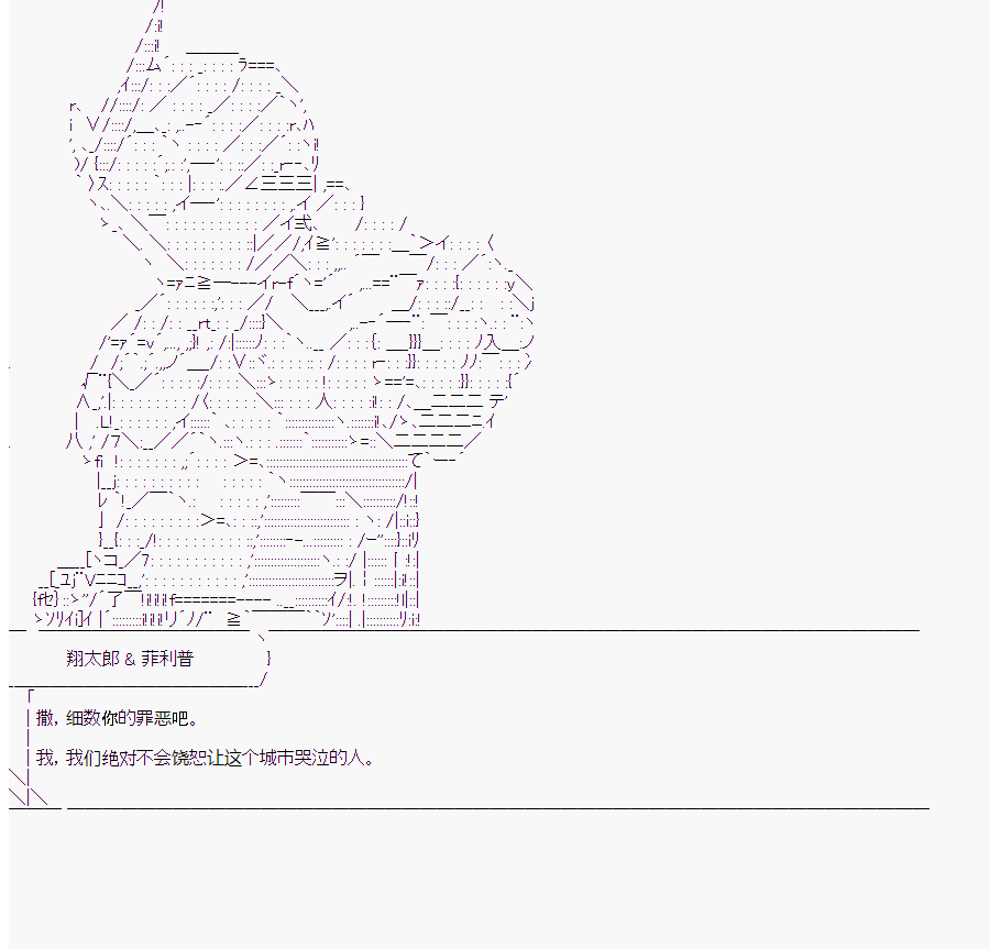 《这个迦勒底绝对有问题》漫画最新章节第9回免费下拉式在线观看章节第【51】张图片