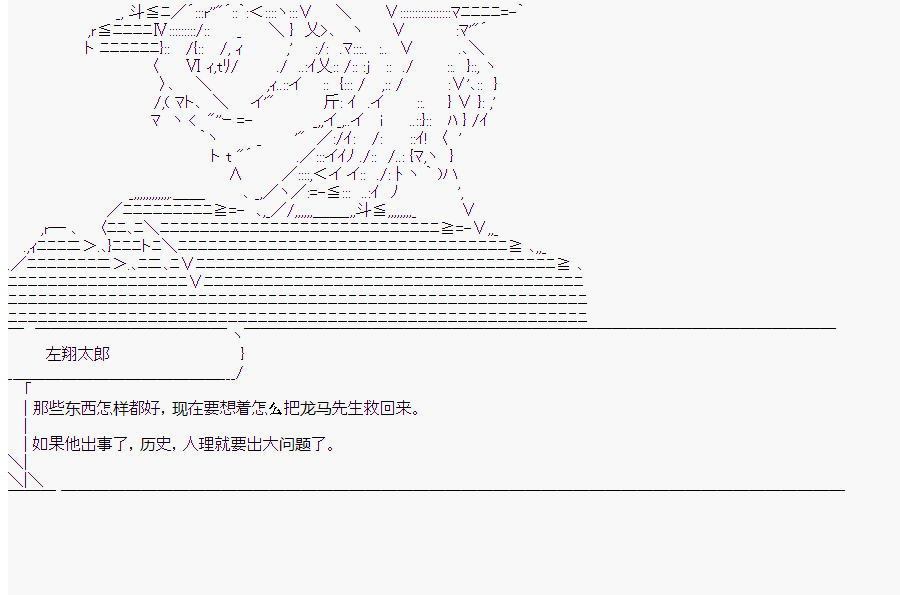 《这个迦勒底绝对有问题》漫画最新章节第6回免费下拉式在线观看章节第【4】张图片