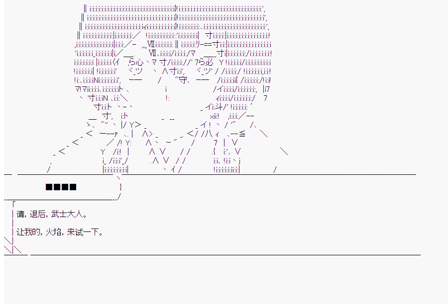 《这个迦勒底绝对有问题》漫画最新章节第10回免费下拉式在线观看章节第【22】张图片