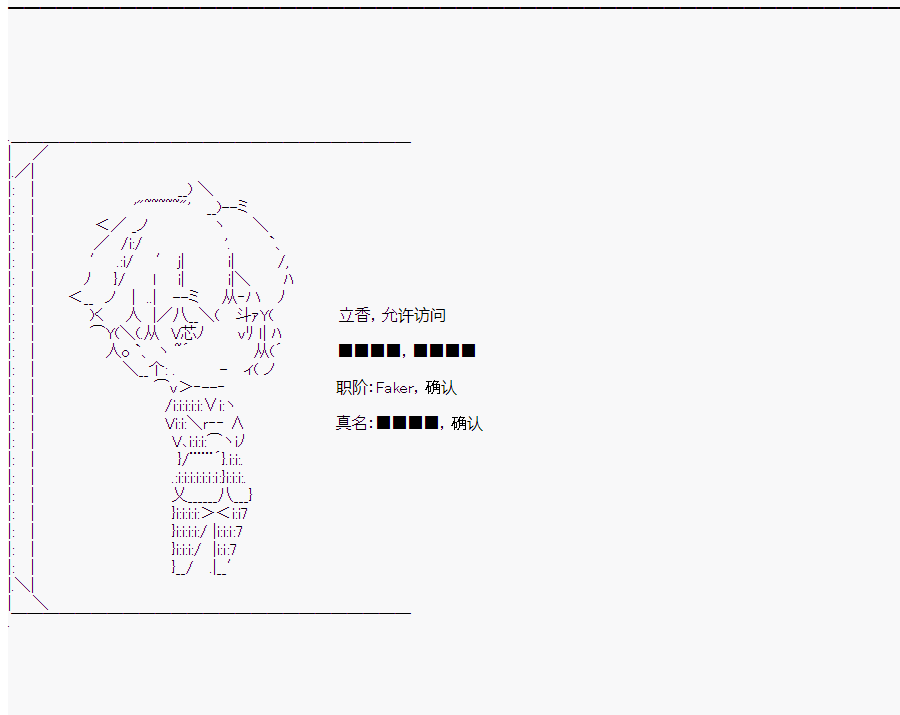《这个迦勒底绝对有问题》漫画最新章节第10回免费下拉式在线观看章节第【62】张图片