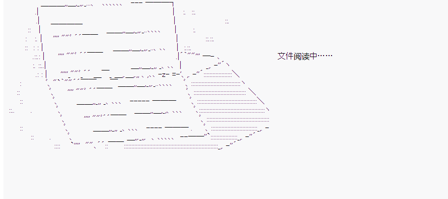 《这个迦勒底绝对有问题》漫画最新章节第5回免费下拉式在线观看章节第【8】张图片