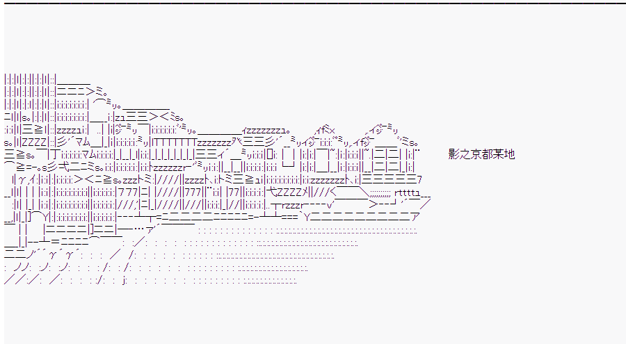 《这个迦勒底绝对有问题》漫画最新章节第10回免费下拉式在线观看章节第【81】张图片