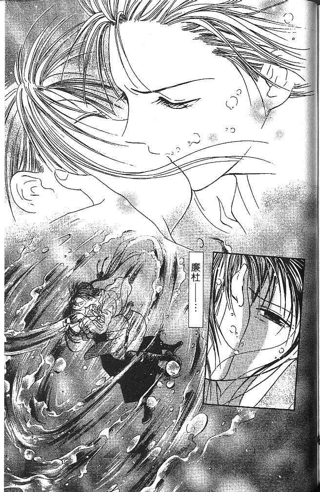 《不可思议的游戏 玄武开传》漫画最新章节第2卷免费下拉式在线观看章节第【180】张图片