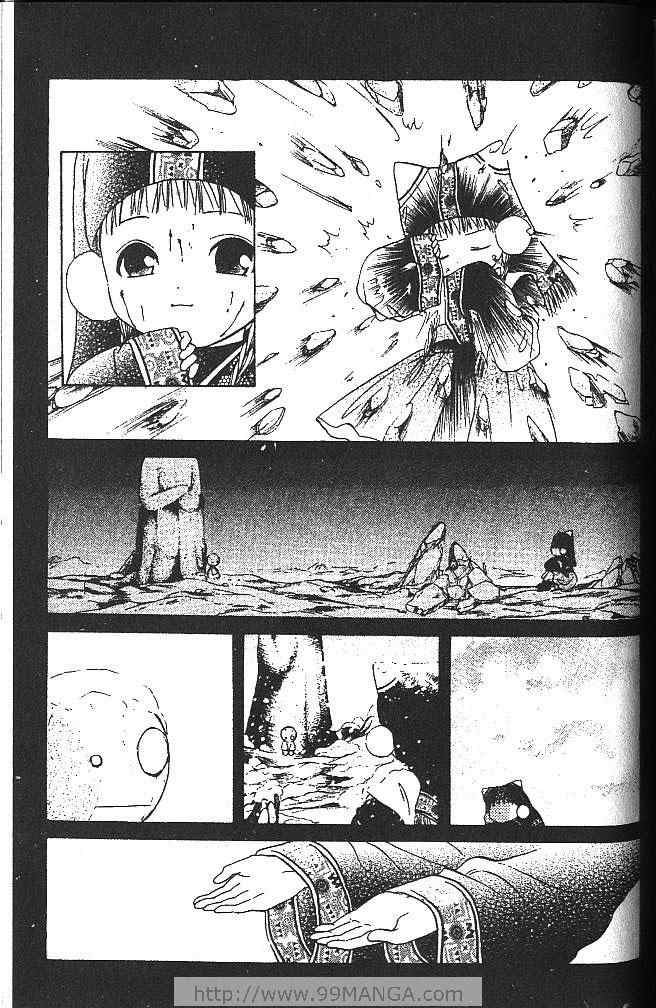 《不可思议的游戏 玄武开传》漫画最新章节第3卷免费下拉式在线观看章节第【176】张图片