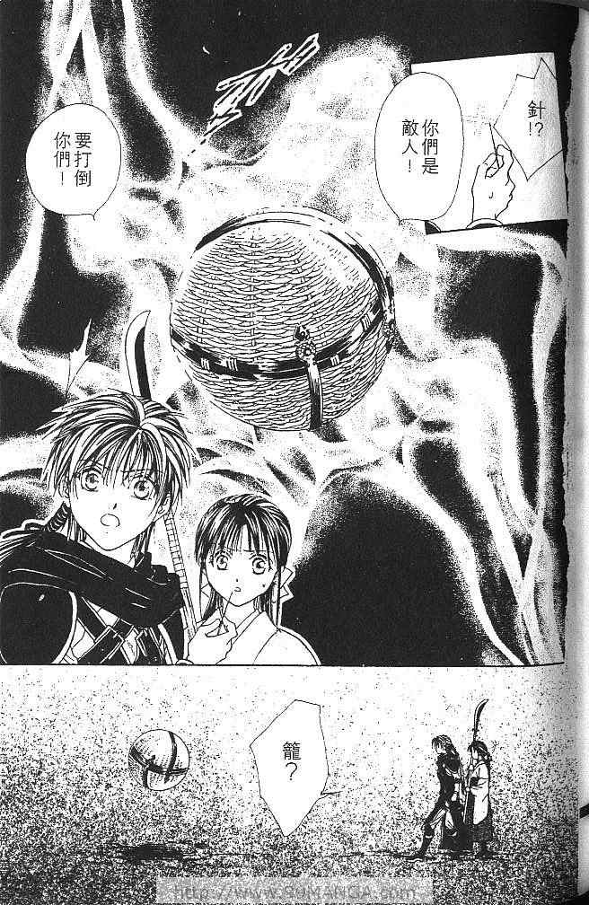 《不可思议的游戏 玄武开传》漫画最新章节第2卷免费下拉式在线观看章节第【100】张图片