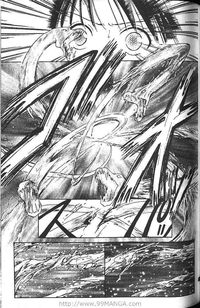 《不可思议的游戏 玄武开传》漫画最新章节第4卷免费下拉式在线观看章节第【96】张图片
