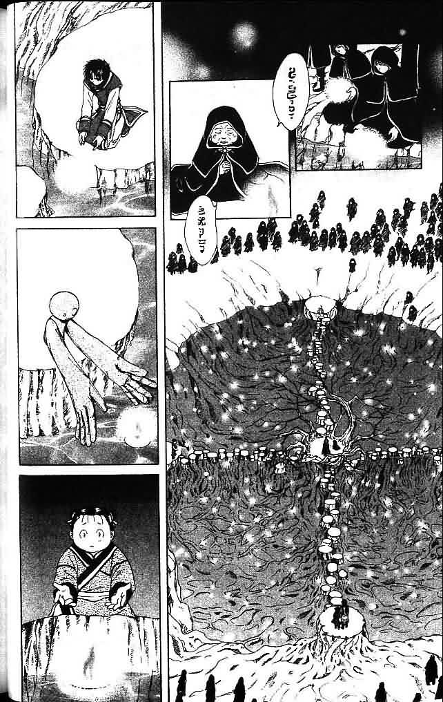 《不可思议的游戏 玄武开传》漫画最新章节第8卷免费下拉式在线观看章节第【40】张图片