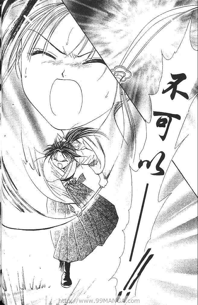 《不可思议的游戏 玄武开传》漫画最新章节第2卷免费下拉式在线观看章节第【65】张图片