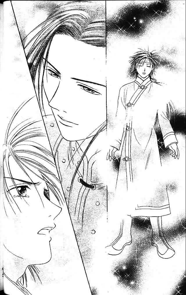 《不可思议的游戏 玄武开传》漫画最新章节第8卷免费下拉式在线观看章节第【46】张图片
