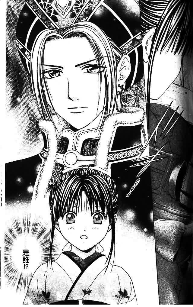 《不可思议的游戏 玄武开传》漫画最新章节第9卷免费下拉式在线观看章节第【162】张图片