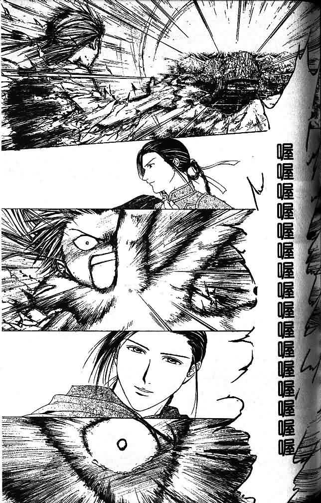 《不可思议的游戏 玄武开传》漫画最新章节第7卷免费下拉式在线观看章节第【139】张图片