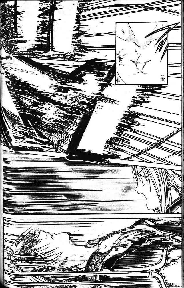 《不可思议的游戏 玄武开传》漫画最新章节第7卷免费下拉式在线观看章节第【134】张图片