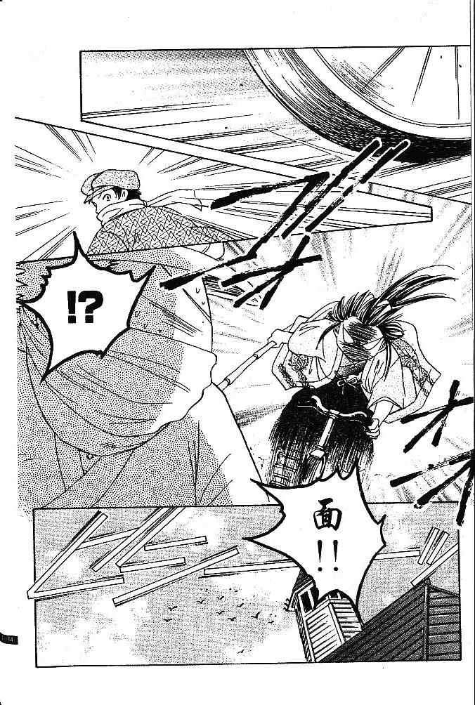 《不可思议的游戏 玄武开传》漫画最新章节第1卷免费下拉式在线观看章节第【19】张图片