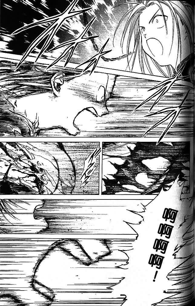 《不可思议的游戏 玄武开传》漫画最新章节第7卷免费下拉式在线观看章节第【137】张图片