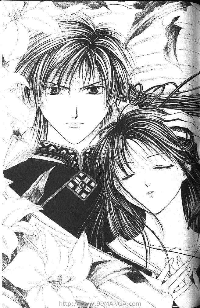 《不可思议的游戏 玄武开传》漫画最新章节第3卷免费下拉式在线观看章节第【112】张图片