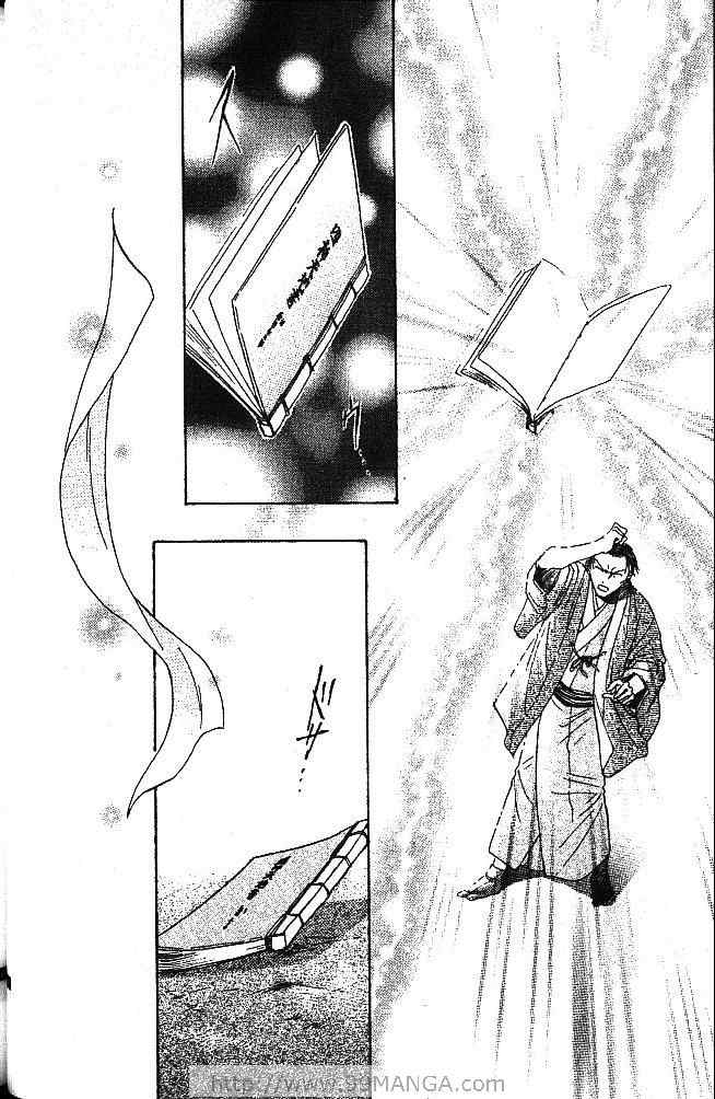 《不可思议的游戏 玄武开传》漫画最新章节第1卷免费下拉式在线观看章节第【63】张图片