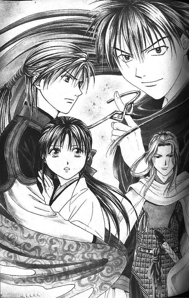 《不可思议的游戏 玄武开传》漫画最新章节第6卷免费下拉式在线观看章节第【76】张图片