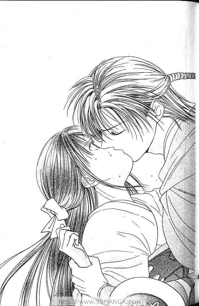 《不可思议的游戏 玄武开传》漫画最新章节第4卷免费下拉式在线观看章节第【42】张图片
