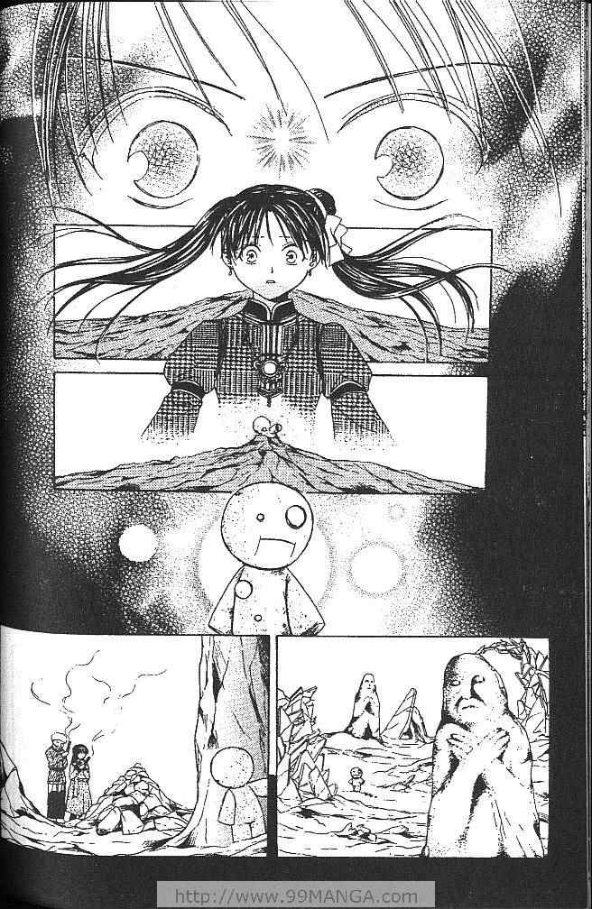 《不可思议的游戏 玄武开传》漫画最新章节第3卷免费下拉式在线观看章节第【173】张图片