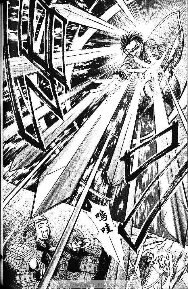 《不可思议的游戏 玄武开传》漫画最新章节第1卷免费下拉式在线观看章节第【171】张图片