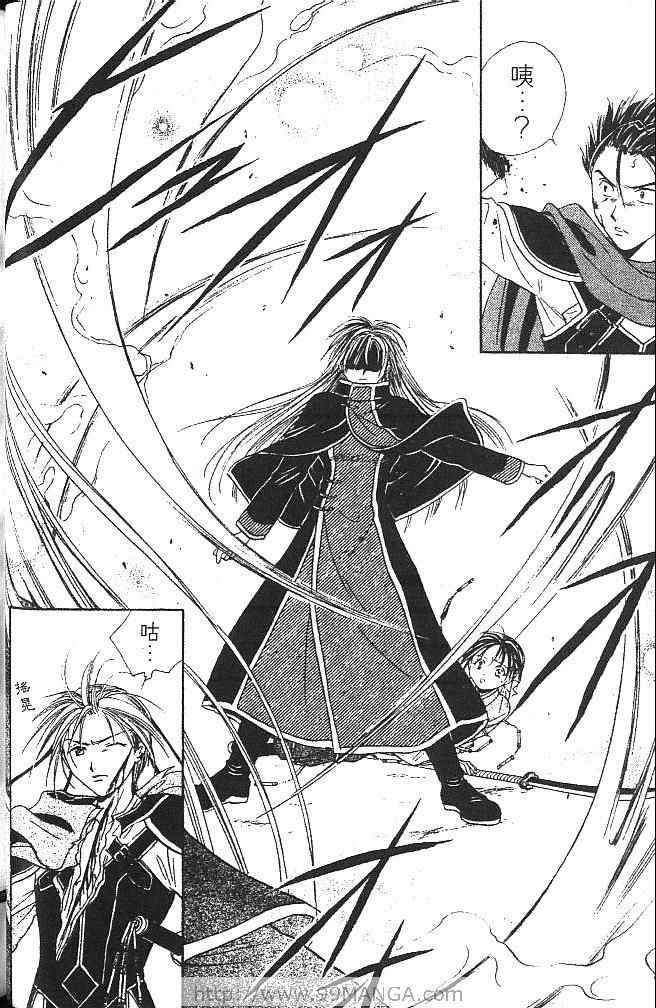 《不可思议的游戏 玄武开传》漫画最新章节第2卷免费下拉式在线观看章节第【59】张图片