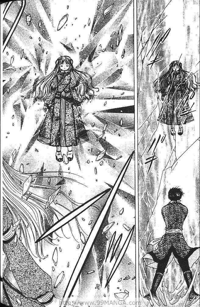 《不可思议的游戏 玄武开传》漫画最新章节第4卷免费下拉式在线观看章节第【179】张图片